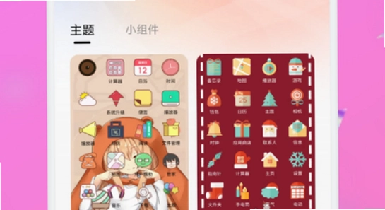 趣岛安卓版安装完成界面,手机截图