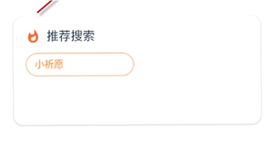 猫盒社区正版下载成功界面,喵盒社区安装完成桌面图标