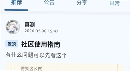 喵盒社区使用界面截图,猫盒社区正版下载功能展示