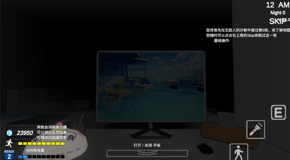 ��������ҹ��2��Ϸ�����ֻ���v0.1.7 ��׿��
