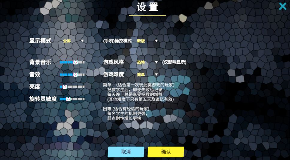 ��������ҹ��2��Ϸ�����ֻ���v0.1.7 ��׿��