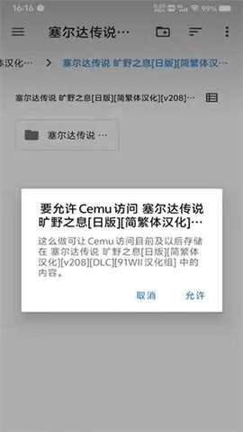 cemuģ�������°汾����v1.0 �������԰�