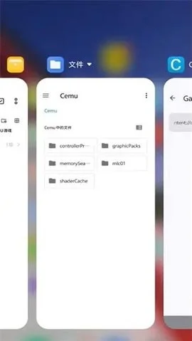 cemuģ�������°汾����v1.0 �������԰�