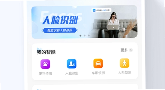 �ǰ��������appʵʱ����Ԥ��,�ǰ��������app�ƻطŹ���,�ǰ��������app�ƶ���ⱨ��,���� ��ˮӡ ����ͼ