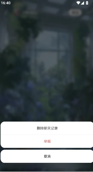 汐见ai无限制聊天官方下载截图