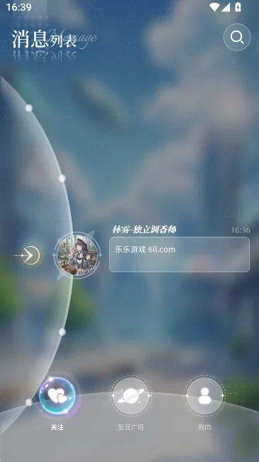 汐见ai无限制聊天官方下载截图