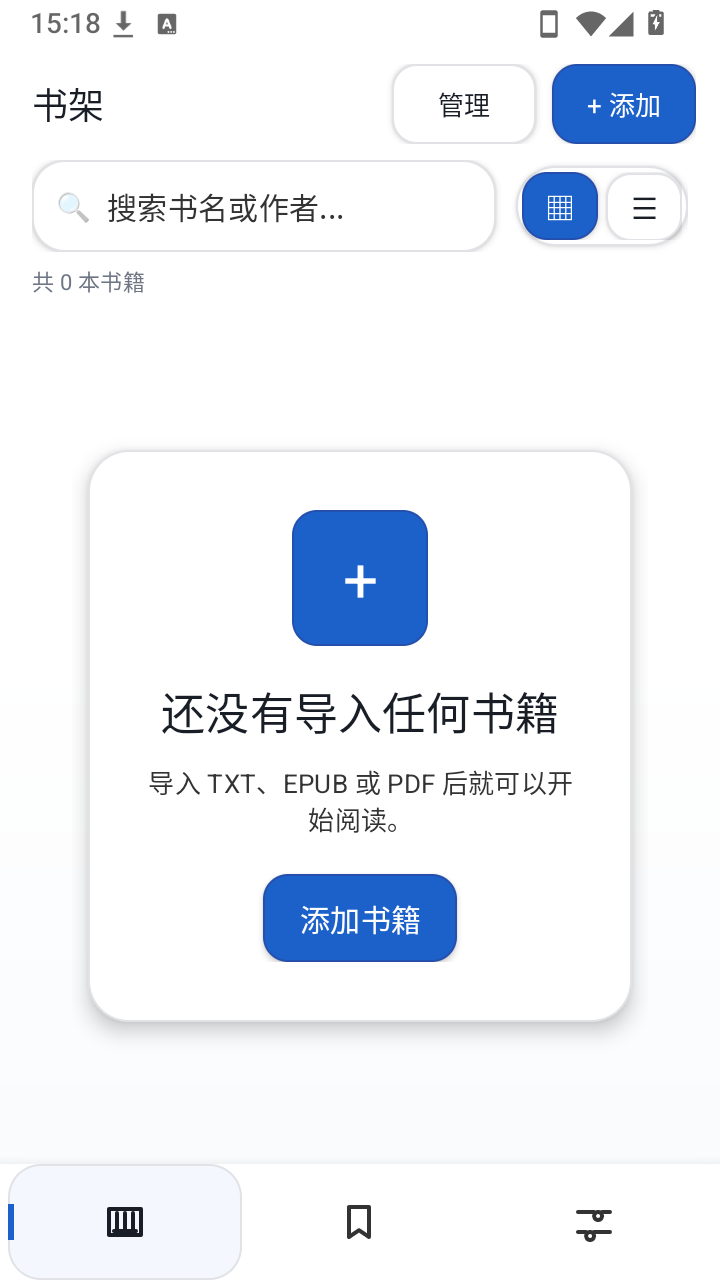 PacilRead�Ķ���app�ٷ������ؽ�ͼ