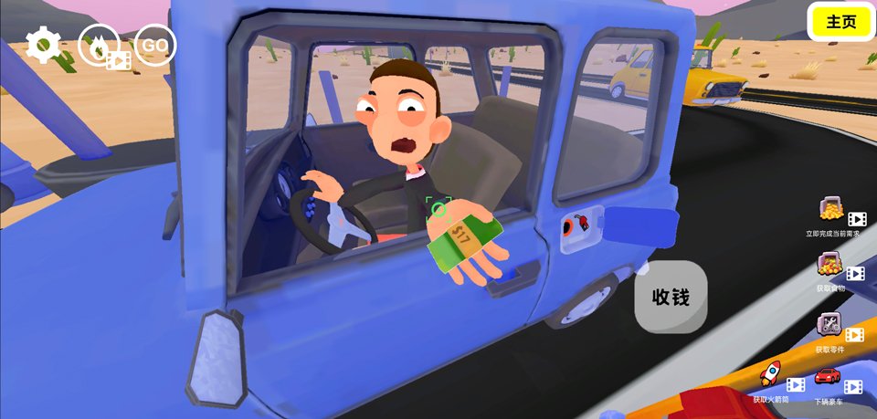 ��ʽ����վ��Ӫģ������Ϸ����v1.1 ��׿��