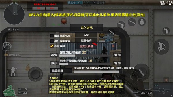 DC���ɻ����ֻ�������v1.99.7 ��׿��