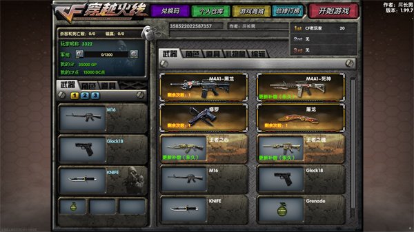 DC���ɻ����ֻ�������v1.99.7 ��׿��