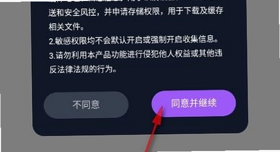 tofai�ɰ汾���� ���Զ˰�װ ����ͼ��,tofai�ɰ汾 ���԰�װ�� ��ͼ ��ˮӡ