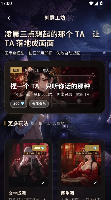 槼�ai��������������ذ�װv1.0.36 ��׿��