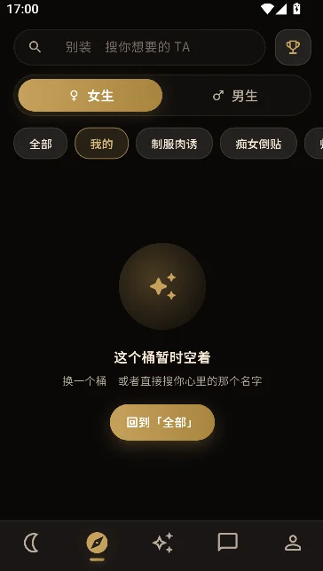 槼�ai��������������ذ�װv1.0.36 ��׿��