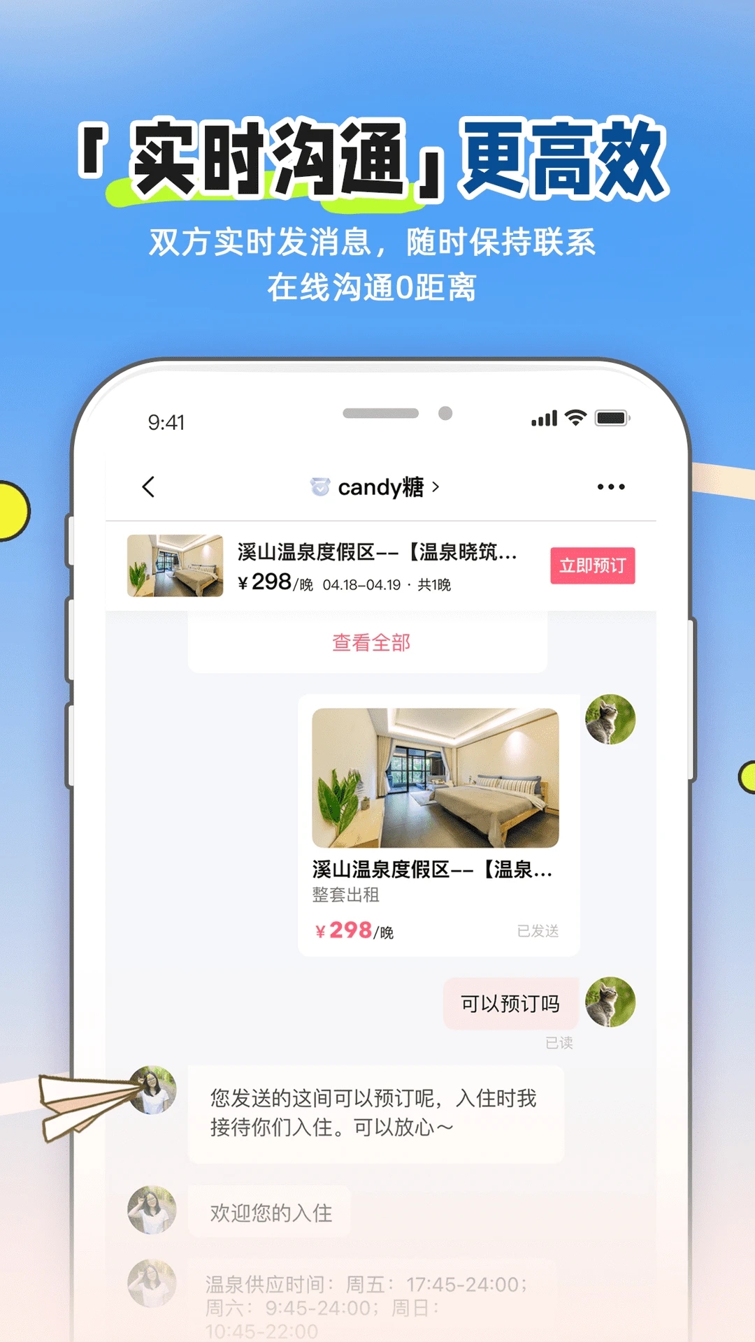 С������app�ٷ����ؽ�ͼ