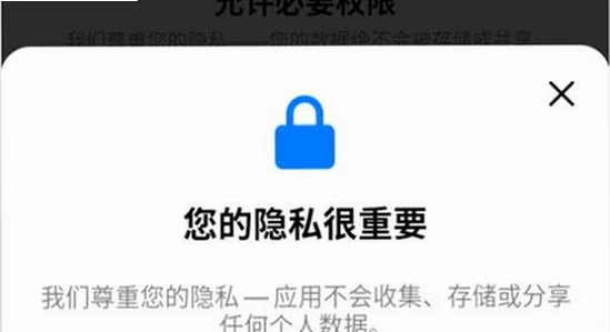 �鶯��Pro������vip�����ذ�ȫ�̳� ����ͼ ��ˮӡ