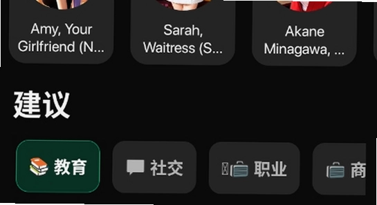 meimodu游戏mod使用教程,游戏人物mod截图,高清