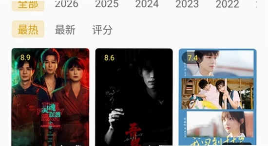 趣谷追剧app最新版下载安装手机界面,趣谷追剧app最新版下载安装教程,色彩丰富,无水印,宣传图