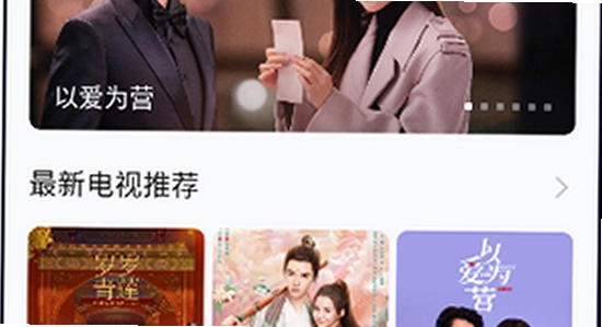 趣谷追剧app最新版播放视频界面,趣谷追剧app使用体验,无水印,高清