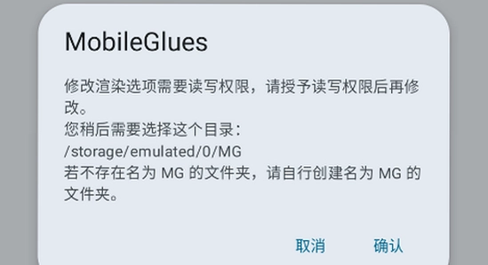 mg��Ⱦ��app�ٷ���������(MobileGlues)��װ�̳�