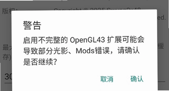 mg��Ⱦ��app�ٷ���������(MobileGlues)ʹ������