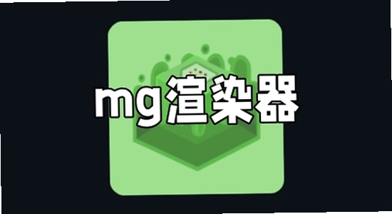 mg��Ⱦ���������÷���