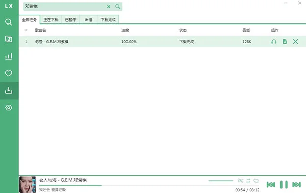 ��ѩ�������ֵ��԰氲װ��2026���°����ؽ�ͼ