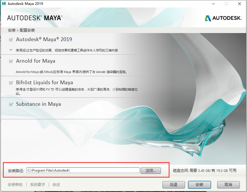 Autodesk Maya���İ�������ؽ�ͼ