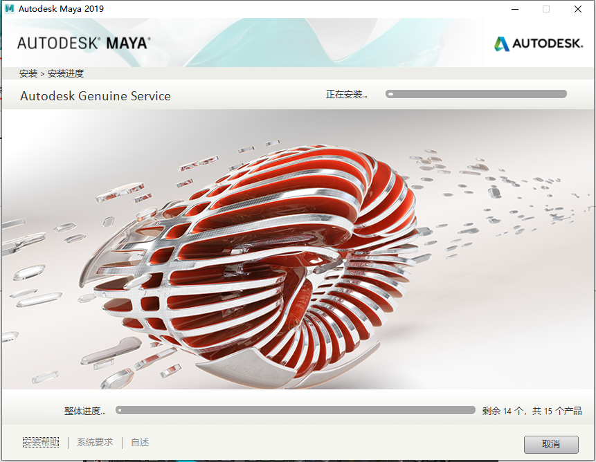 Autodesk Maya���İ�������ؽ�ͼ