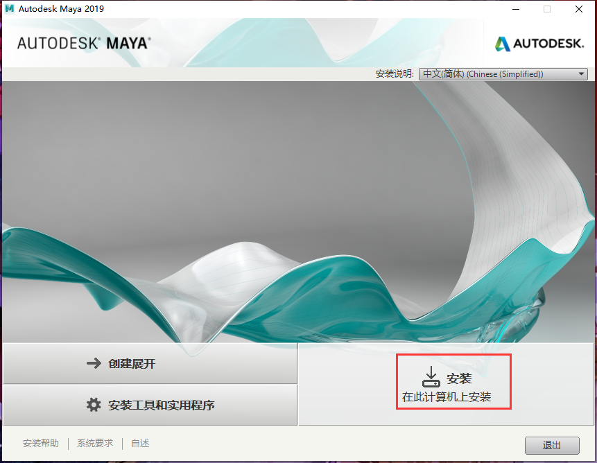 Autodesk Maya���İ�������ؽ�ͼ