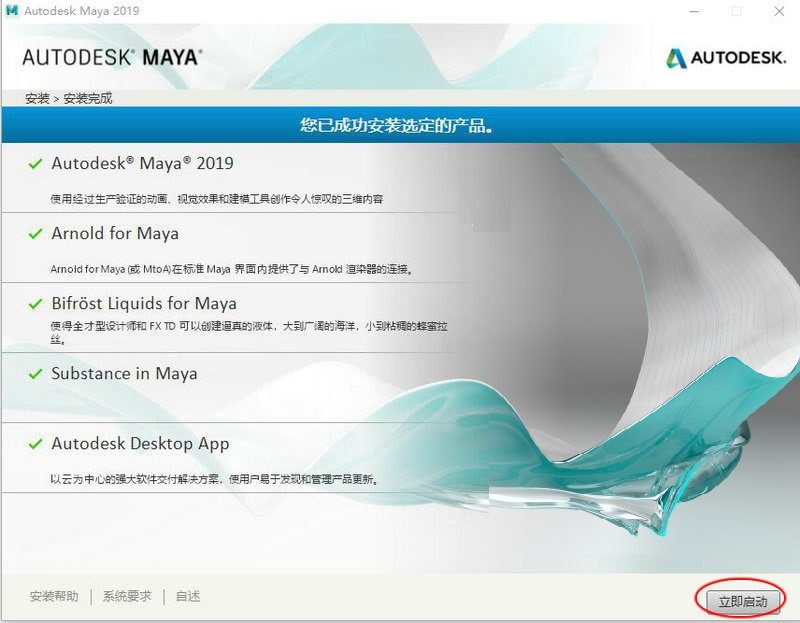 Autodesk Maya���İ�������ؽ�ͼ