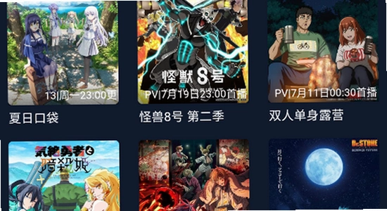 次元官方正版下载 无水印宣传图
