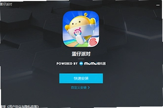 �����ɶ�С�װ����ذ�װ��ô������2026�군���ɶ�С�װ����ذ�װ�̳�