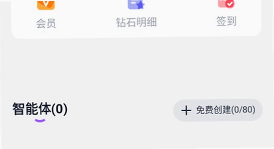 tofai旧版本下载 老版本安装 手机界面截图 无水印 宣传图