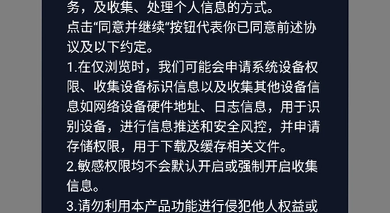tofai旧版本下载 安装风险提示 安全检测 无水印 宣传图