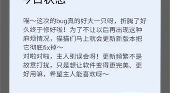 猫盒社区 官方 正版,猫盒社区