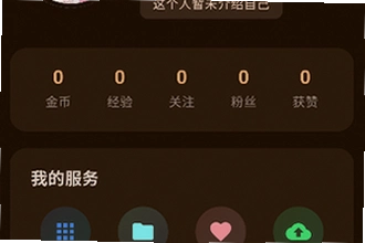 猫盒社区喵盒社区最新正版下载在哪?喵盒社区2026最新正版下载教程