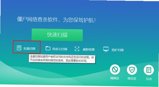 scene最新版下载 杀毒软件 误报,scene 下载 杀毒 隔离