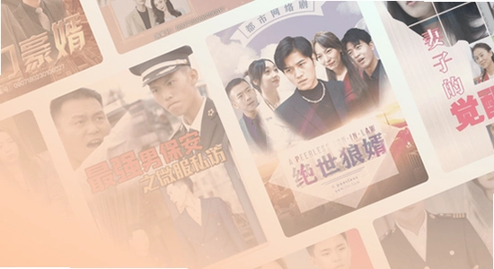 红果免费短剧 下载安装 常见问题