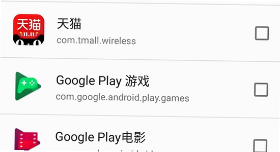 小黑屋app手机版下载官方正版,小黑屋app官方正版下载安装教程 高清无水印宣传图