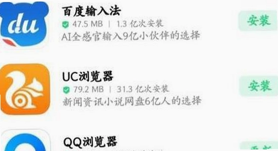 oppo�����̵�ٷ������� ��װ ʹ��