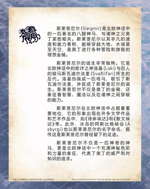 Sleipnir�����ٷ������ؽ�ͼ