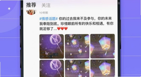 安卓手机安装洋洋语音平台,关键词洋洋语音平台下载app,色彩丰富 无水印 软件界面