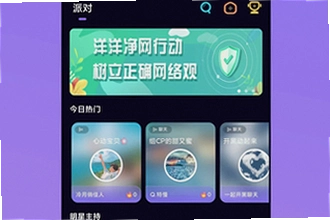 ��������ƽ̨����app��ô��װ����������ƽ̨����app��װ�̳�2026