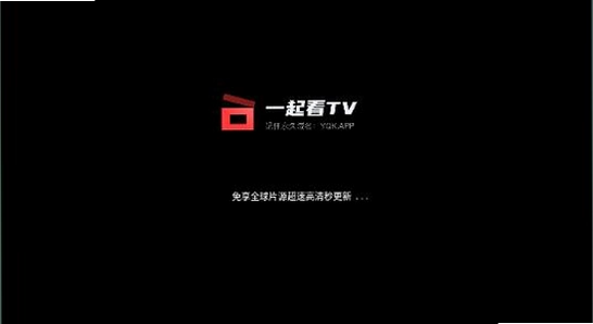 一起看TV官方正版下载,手机电视多端使用 无水印