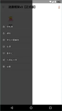 ��¹���v3�����˰汾���ؽ�ͼ