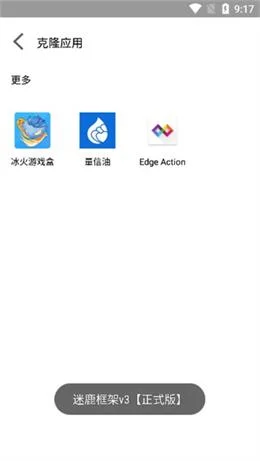 ��¹���v3�����˰汾���ؽ�ͼ