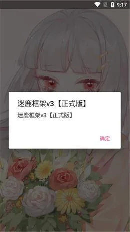 ��¹���v3�����˰汾���ؽ�ͼ