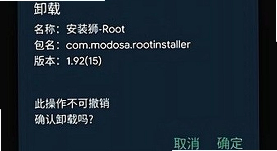 安装狮app官方正版下载 宣传图 高清