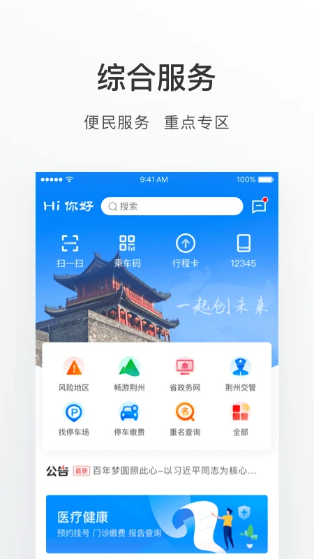 ����e���ֻ������ؽ�ͼ