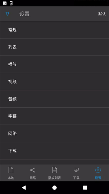 nplayer�ٷ����氲׿�����ؽ�ͼ